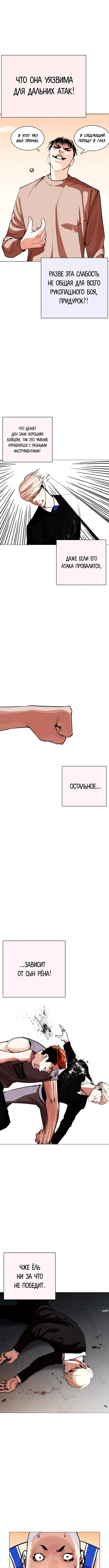 Page 9.000