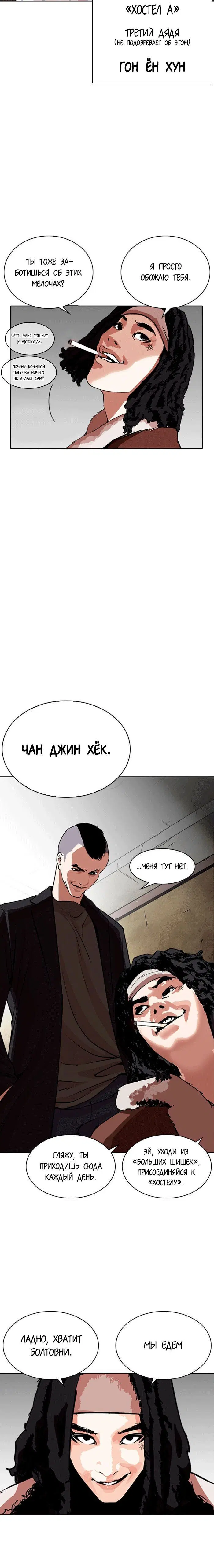 Page 9.001