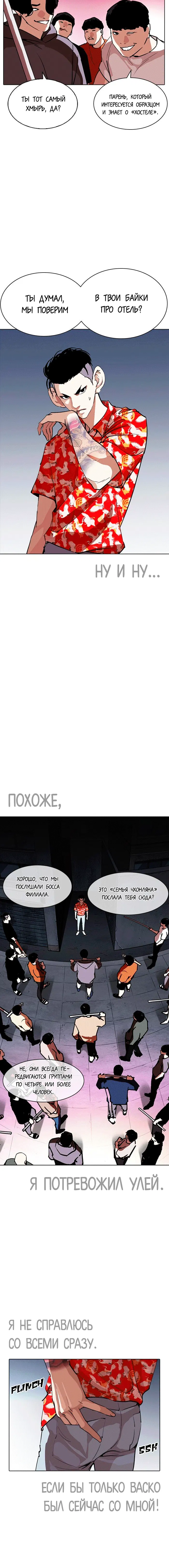 Page 9.001