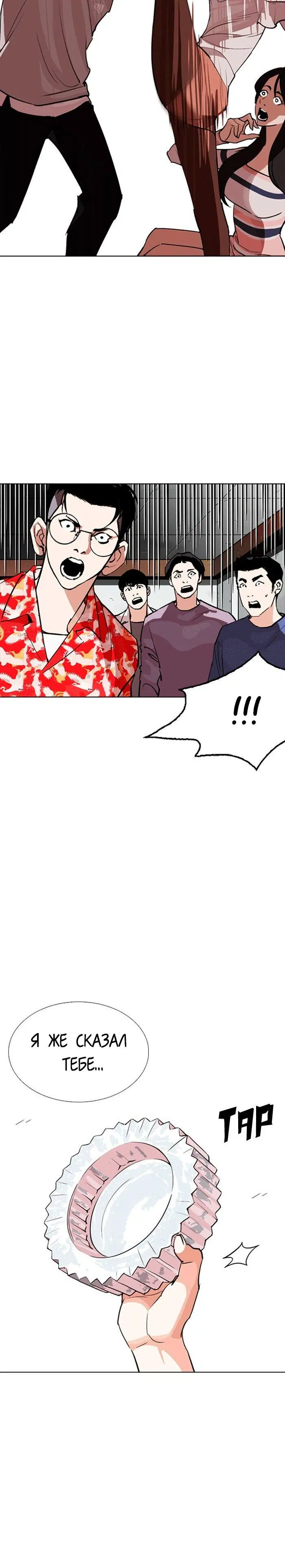 Page 9.001