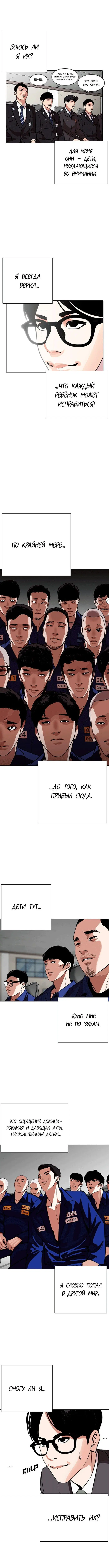 Page 9.000