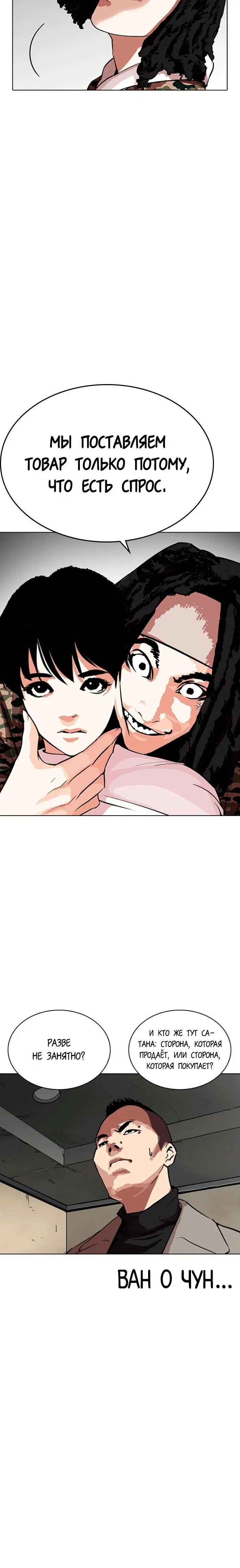 Page 9.001