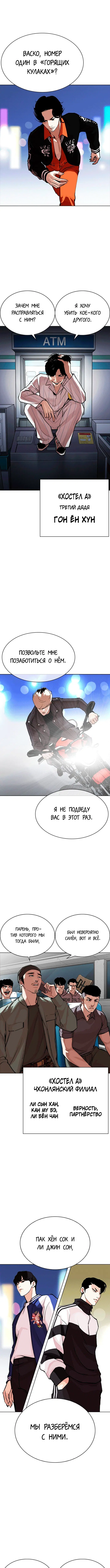 Page 9.000
