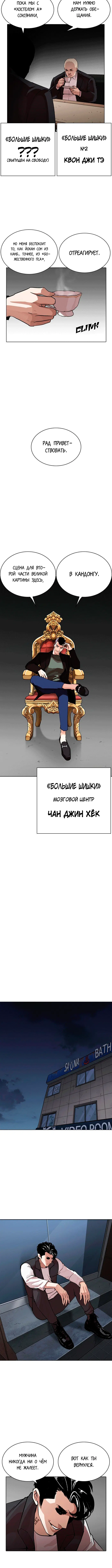 Page 9.001