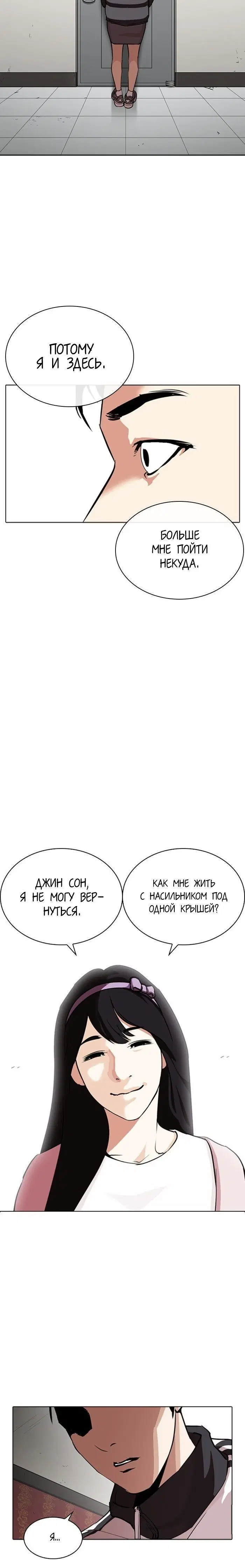 Page 9.001