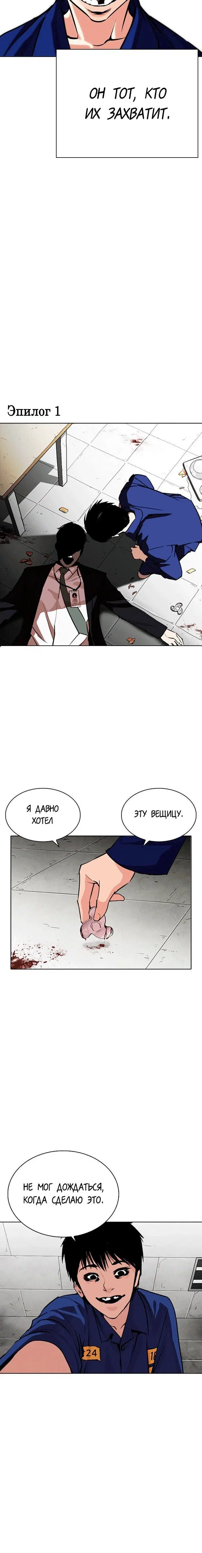 Page 9.001