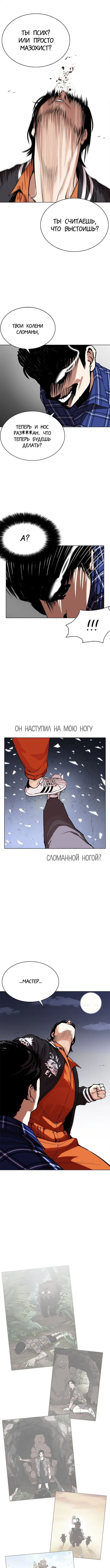 Page 9.000