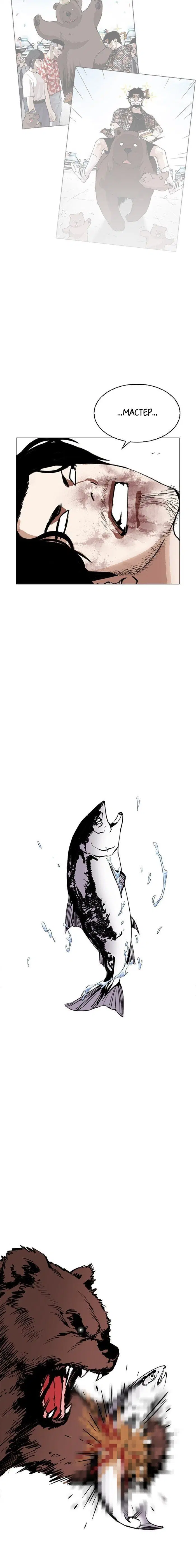 Page 9.001