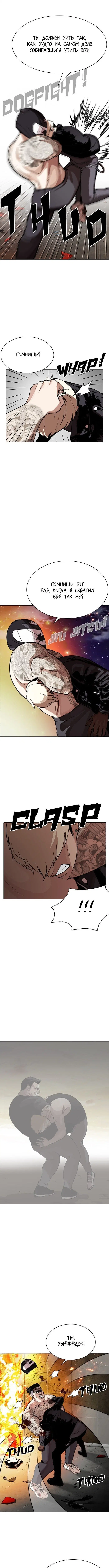 Page 9.000