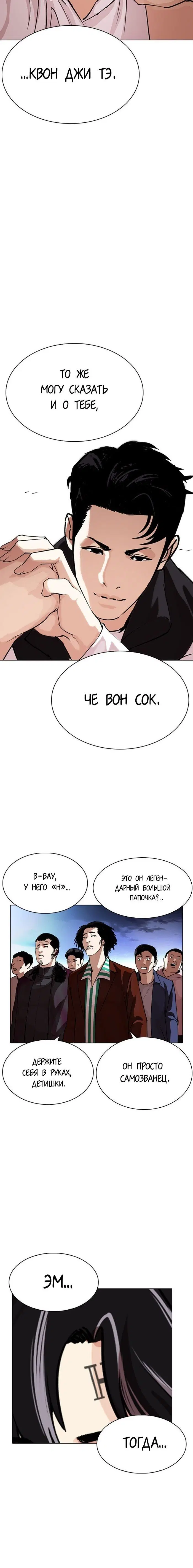 Page 9.001
