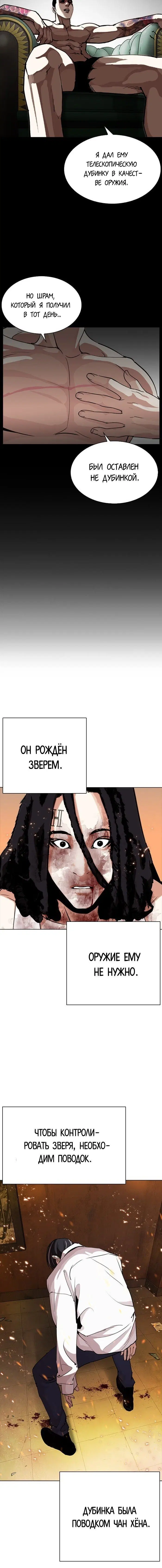 Page 9.001