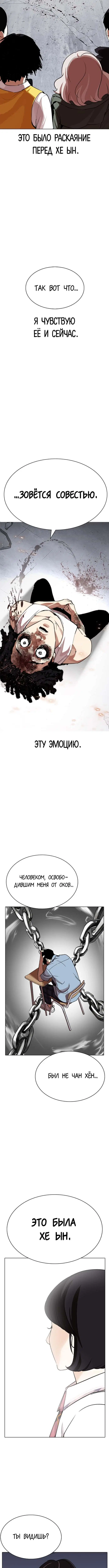 Page 9.001