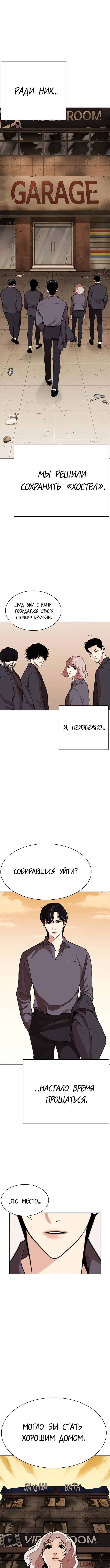 Page 9.001