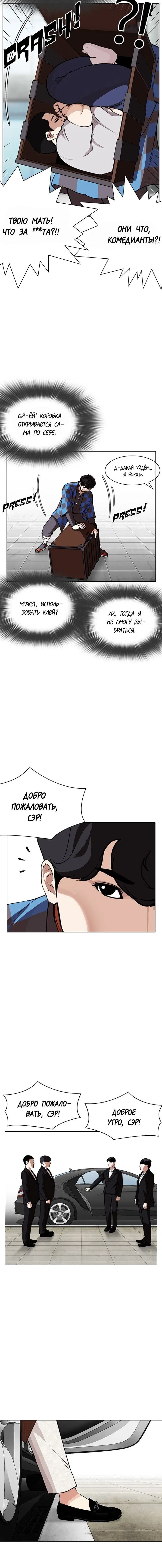 Page 9.001