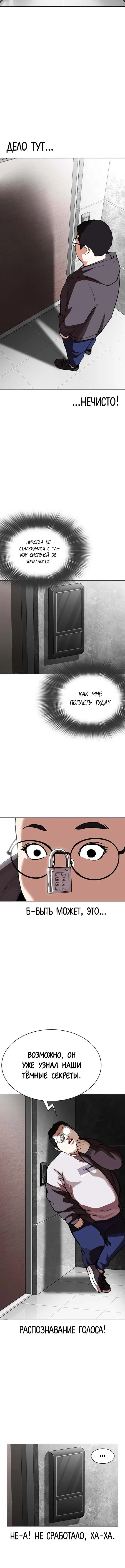 Page 9.001