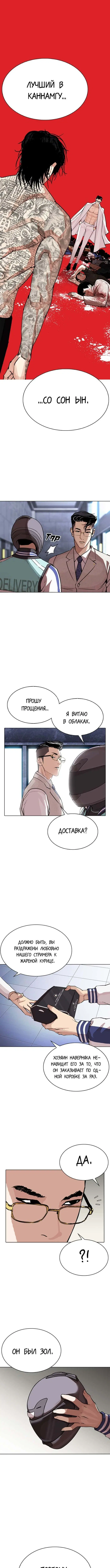 Page 9.001
