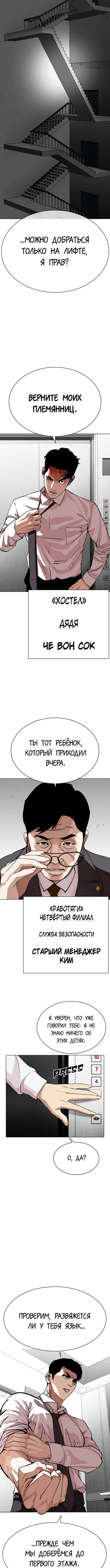 Page 9.001