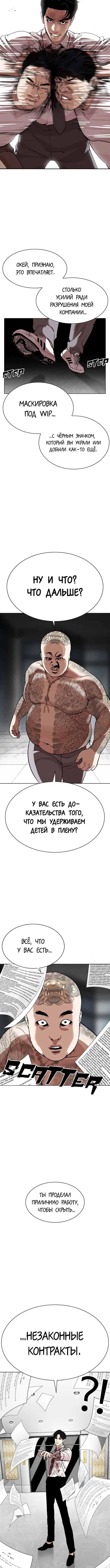 Page 9.001
