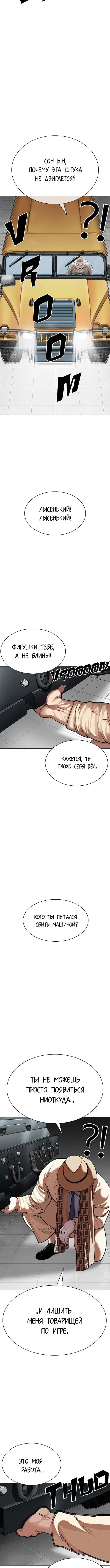 Page 9.001