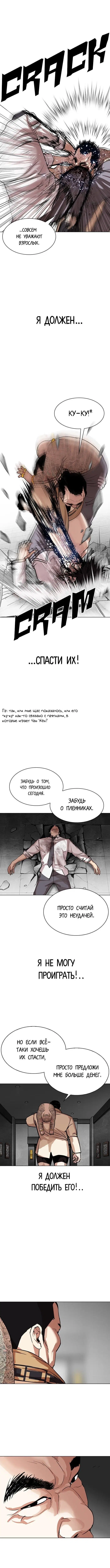 Page 9.000