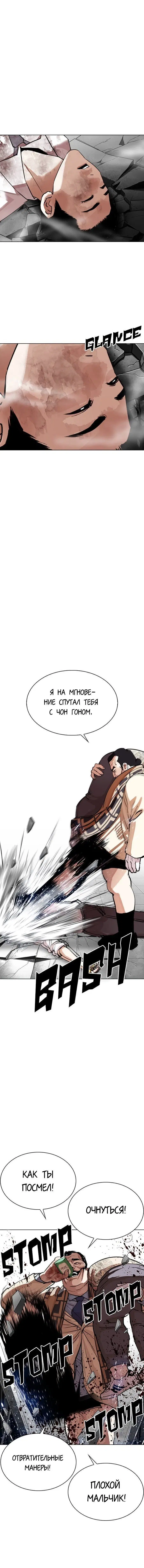 Page 9.001