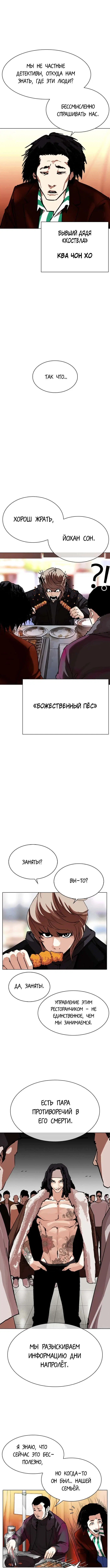 Page 9.000