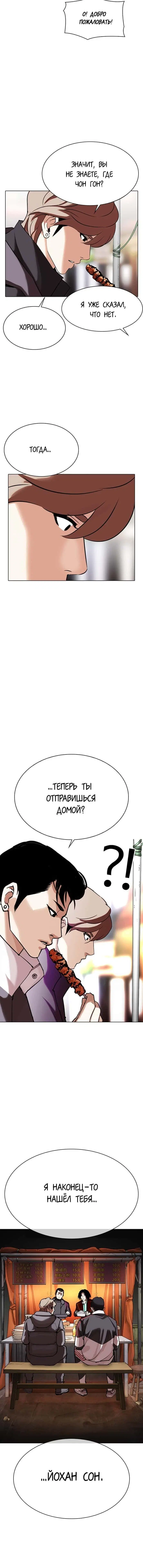 Page 9.001