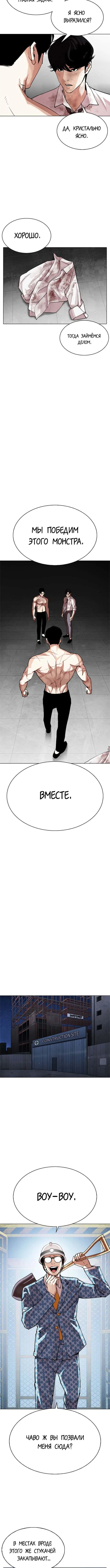 Page 9.001