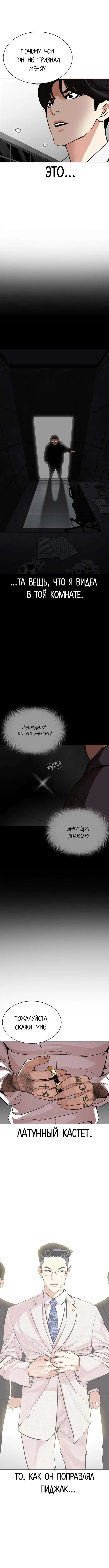 Page 9.000