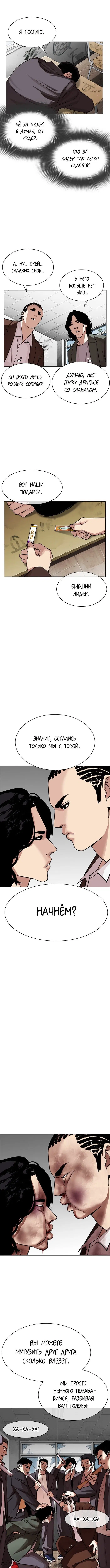 Page 9.000