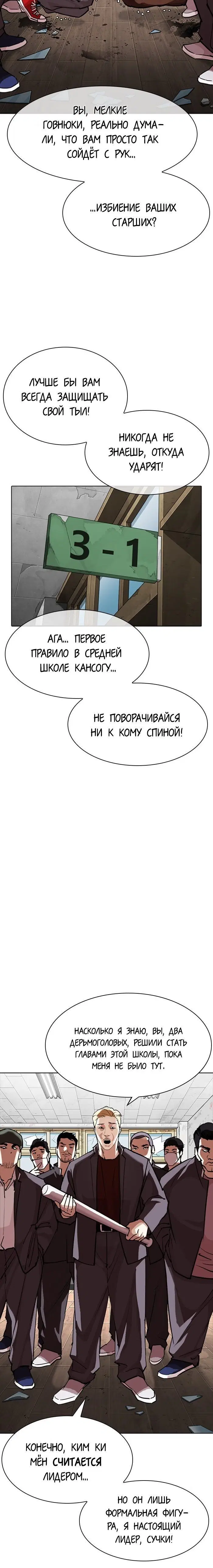 Page 9.001