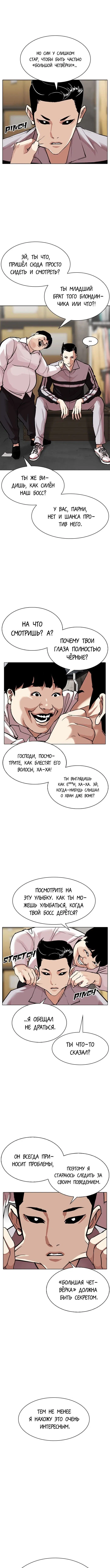 Page 9.000