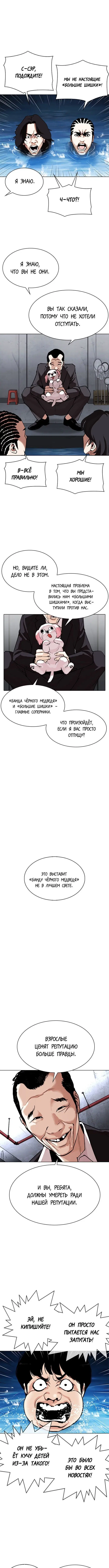 Page 9.000