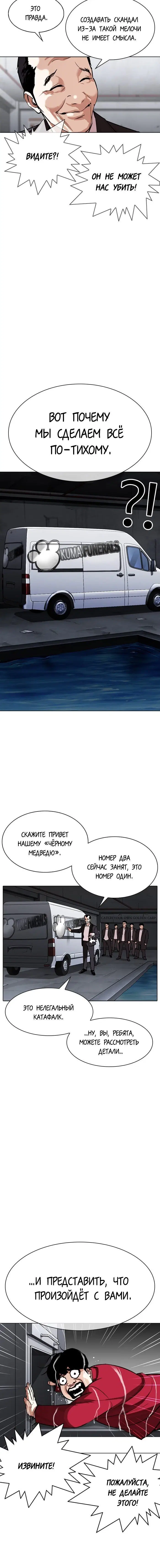 Page 9.001