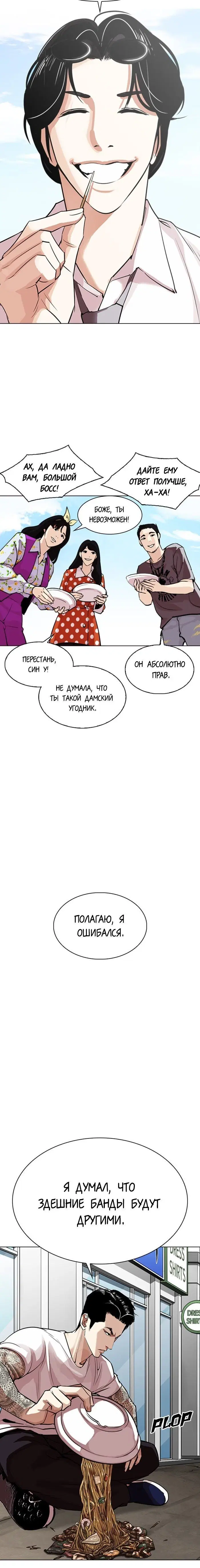 Page 9.001