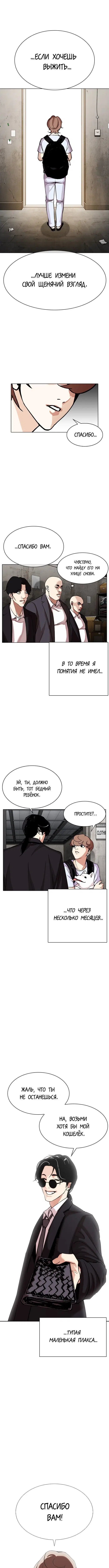 Page 9.000