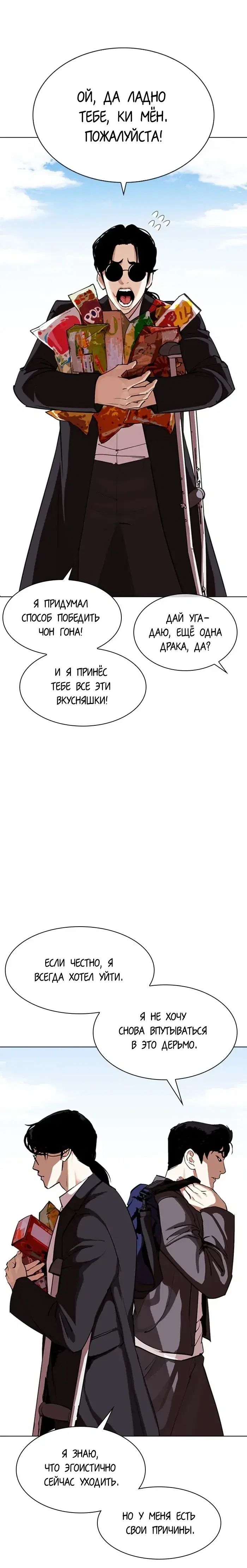 Page 9.001
