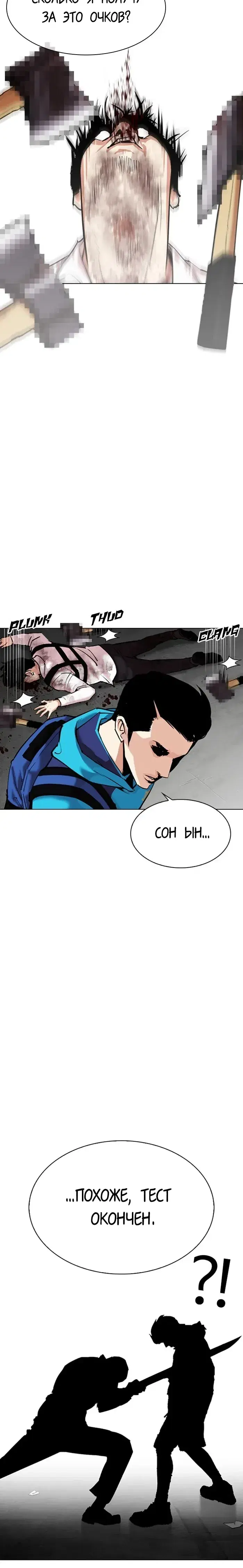 Page 9.001