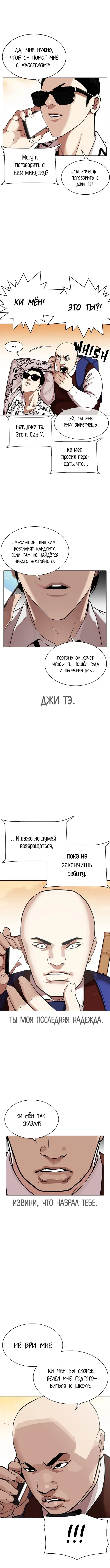 Page 9.000