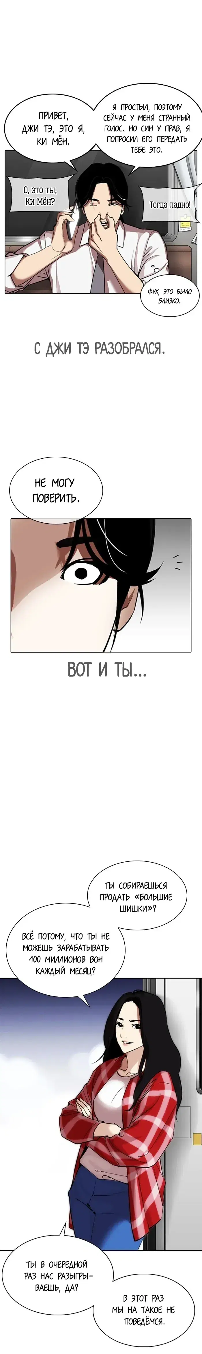 Page 9.001