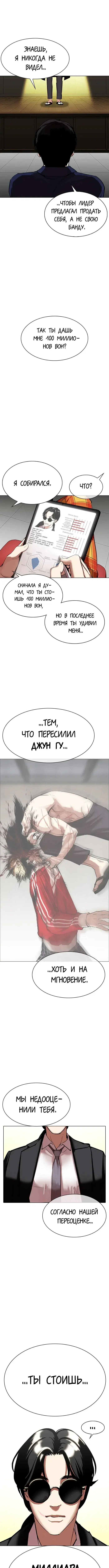 Page 9.000