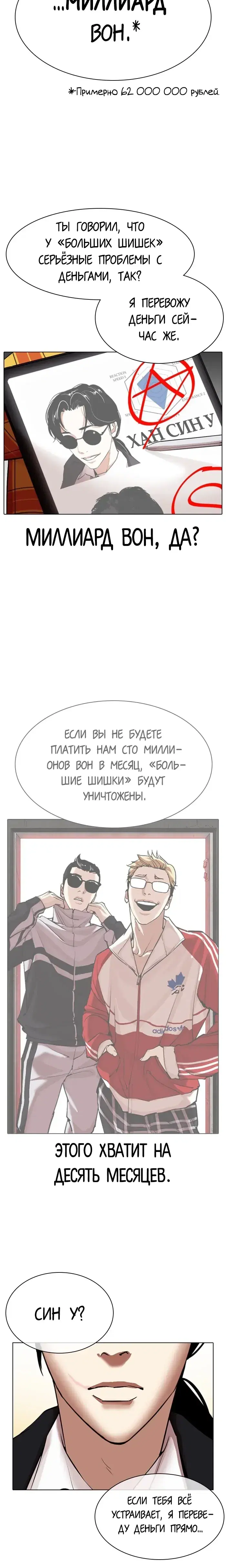 Page 9.001