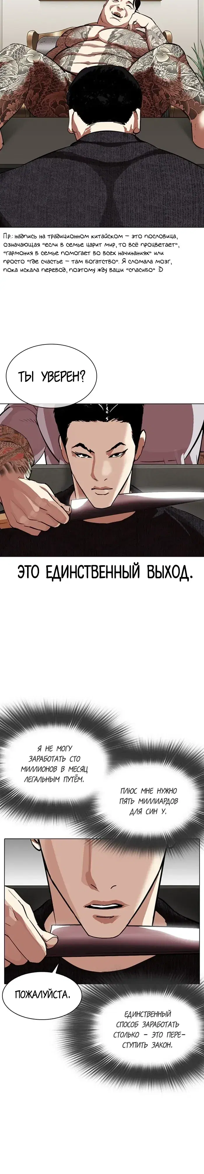 Page 9.001