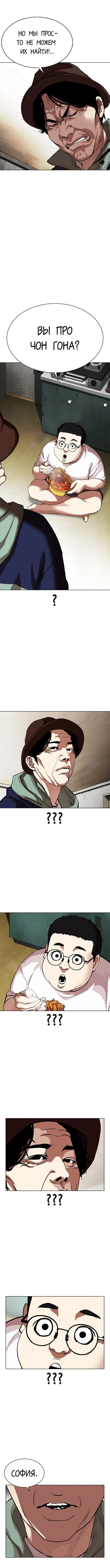 Page 9.000