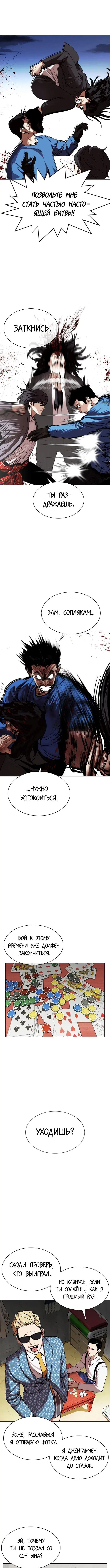 Page 9.000