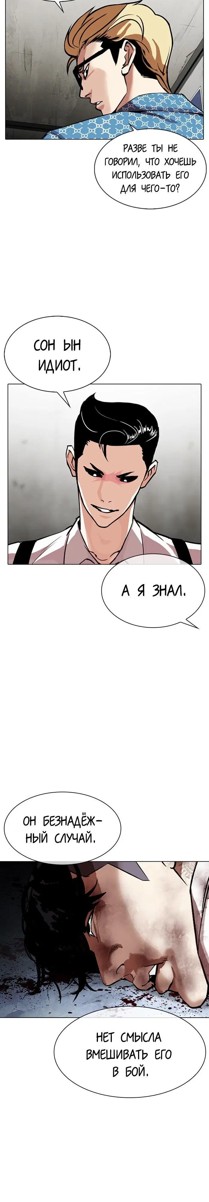 Page 9.001