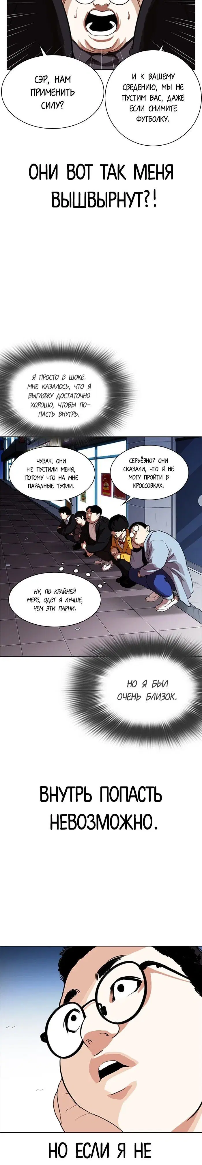 Page 9.001