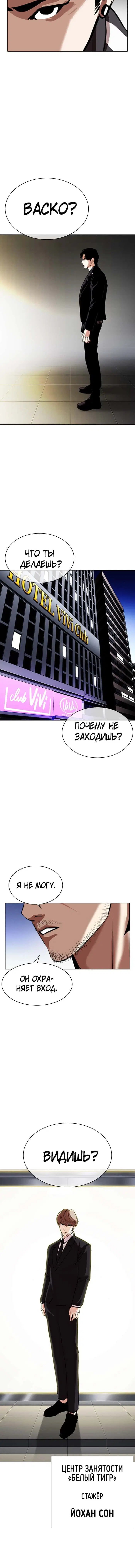 Page 9.001