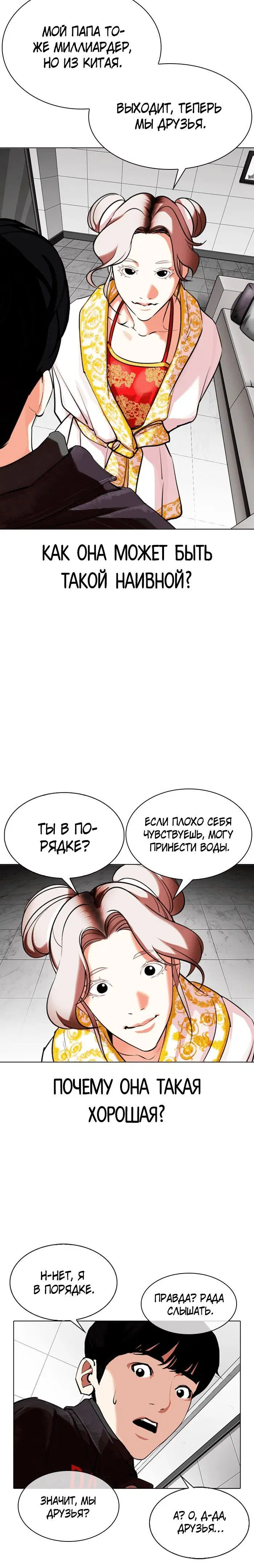 Page 9.001