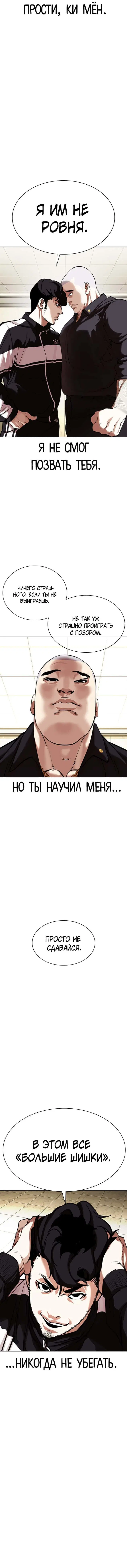 Page 9.001